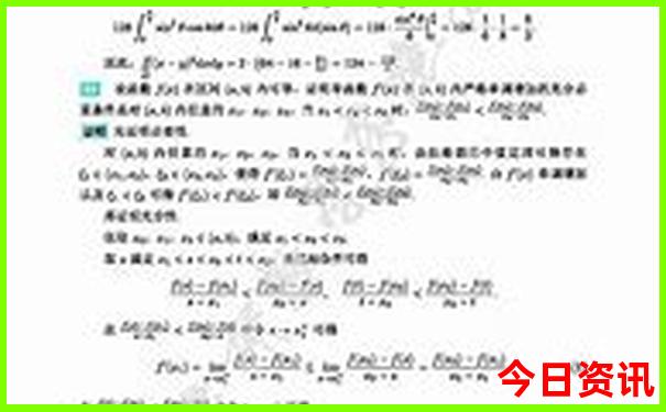 七月适合旅游的地方